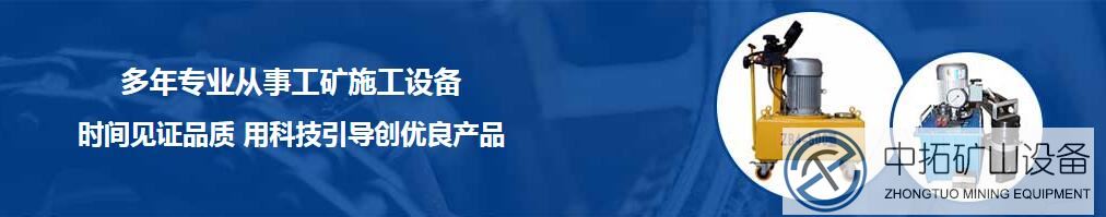 礦用干濕兩用噴漿機價格